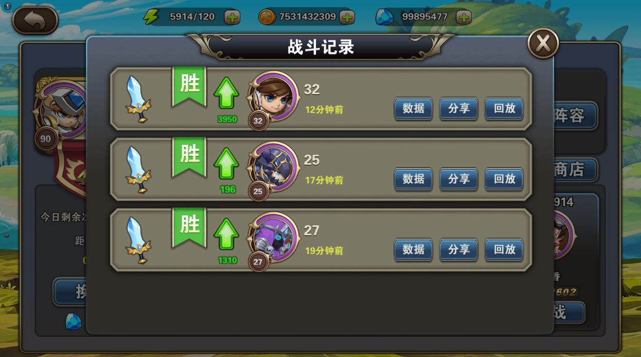 《无限英雄》玩法详情——竞技场