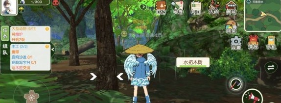 《​小森生活》水拓木位置介绍