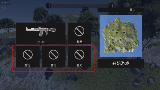 《战地模拟器》医疗包使用方法