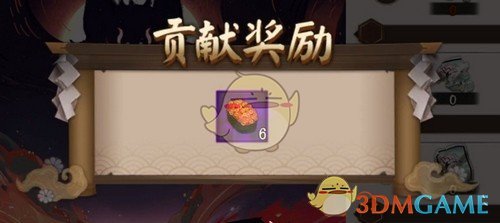 《阴阳师》SP青行灯绘卷碎片速刷攻略