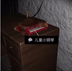 《孙美琪疑案-周静》五级线索——儿童小钢琴