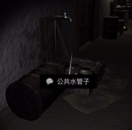 《孙美琪疑案-周静》五级线索——公共水管子