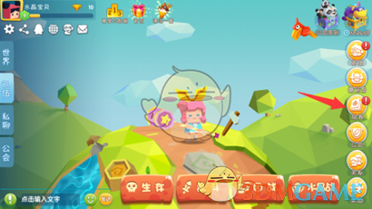 《小小英雄》魔力果培养