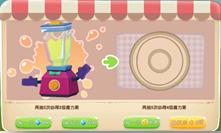 《小小英雄》魔力果培养