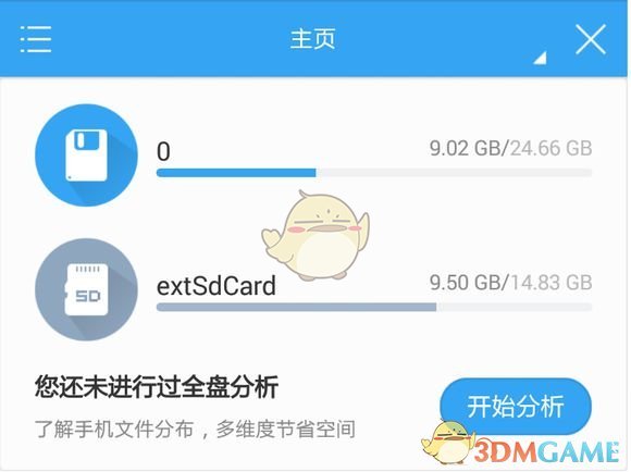《幻音音乐》下载保存音乐到本地教程