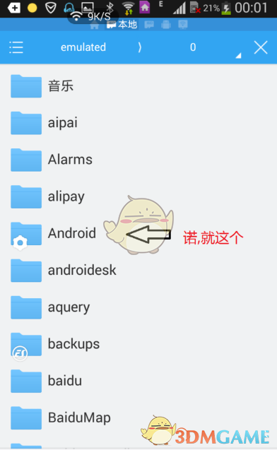 《幻音音乐》下载保存音乐到本地教程