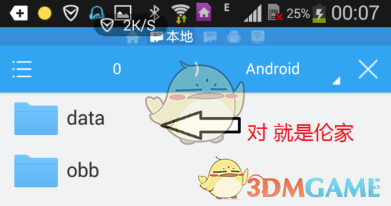 《幻音音乐》下载保存音乐到本地教程
