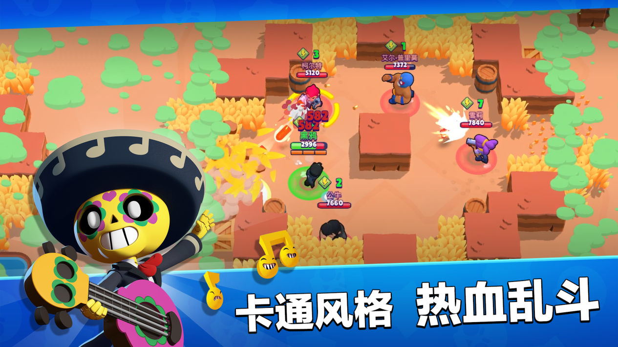 Supercell新作《荒野乱斗》国服上线日期确定，全球爆款手游来袭！