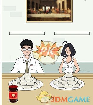 《找到老公的私房钱3》第16关过关攻略
