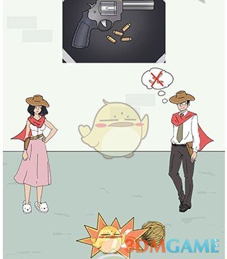 《找到老公的私房钱3》第19关过关攻略