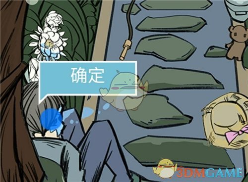 《死亡侦探事件簿》第1关过关攻略