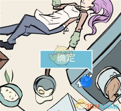 《死亡侦探事件簿》第5关过关攻略