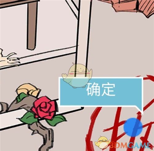 《死亡侦探事件簿》第8关过关攻略