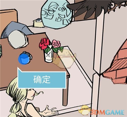 《死亡侦探事件簿》第8关过关攻略