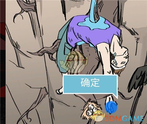 《死亡侦探事件簿》第9关过关攻略