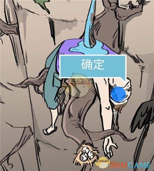 《死亡侦探事件簿》第9关过关攻略