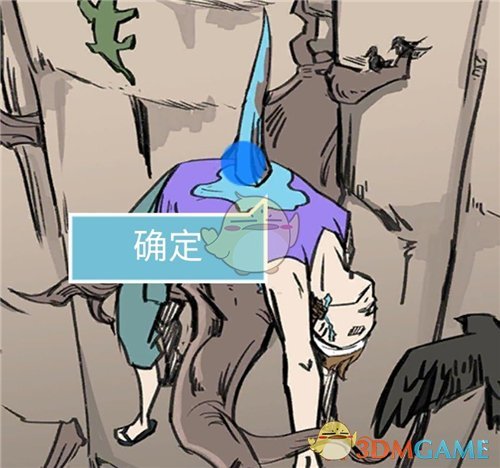 《死亡侦探事件簿》第9关过关攻略