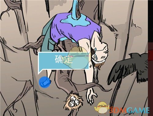 《死亡侦探事件簿》第9关过关攻略