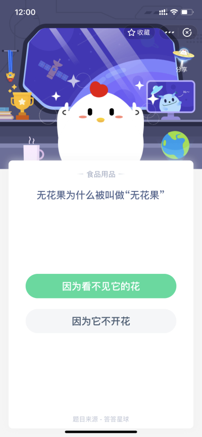 无花果为什么被叫做无花果