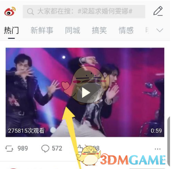 《夸克浏览器》下载缓存视频教程