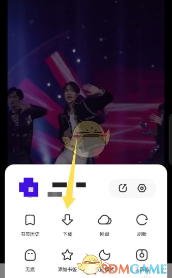 《夸克浏览器》下载缓存视频教程