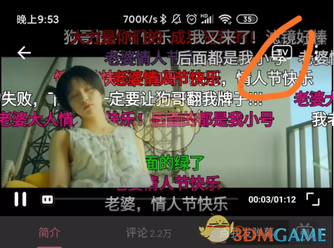 《夸克浏览器》投屏电视教程