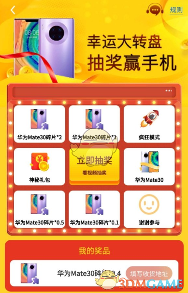 《叠仓鼠》每日签到位置入口介绍