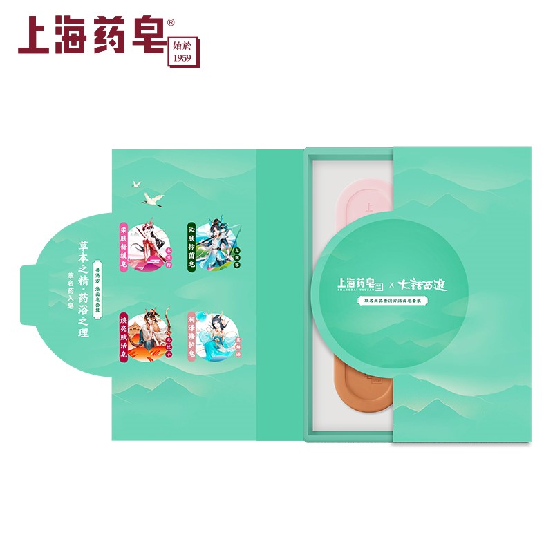 发现东方四季之美 大话西游X上海药皂联名限定礼盒开售！