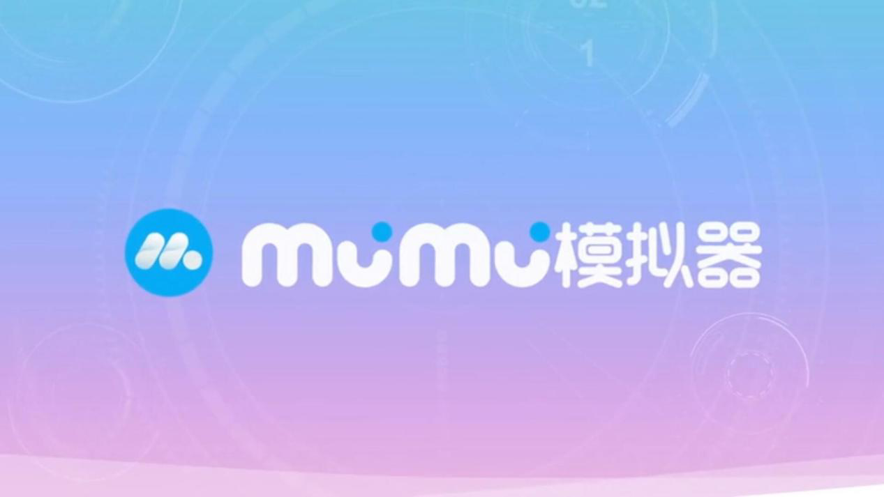 《元素地牢》今日公测 MuMu模拟器带你成为元素大师！