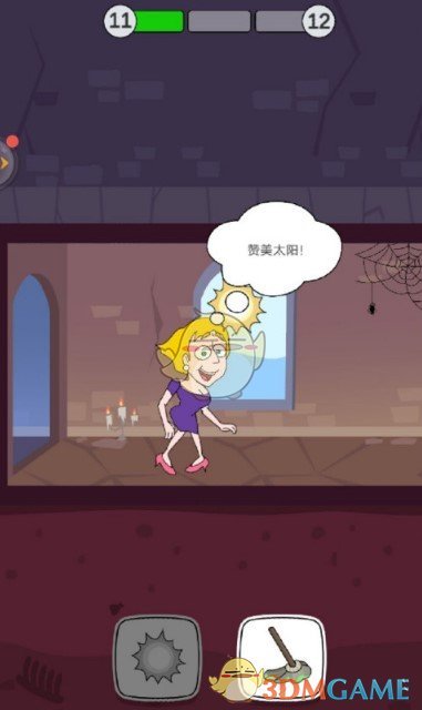 《救救小姐姐》第11关过关攻略