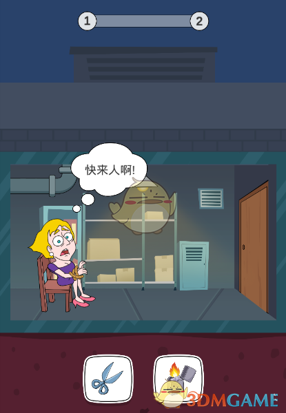 《救救小姐姐》第1关过关攻略