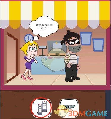 《救救小姐姐》第15关过关攻略