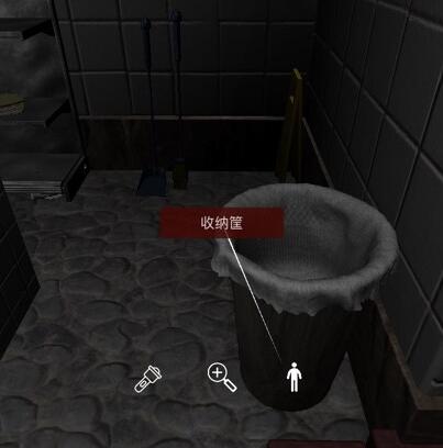 《孙美琪疑案-何氏汤泉》五级线索——收纳筐