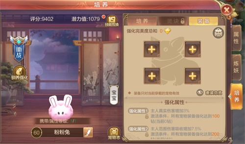 ս˭ɻ롷“ӵ”汾շ