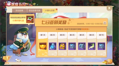 ս˭ɻ롷“ӵ”汾շ