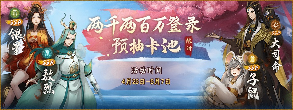 九首神鸟鸣极渊 《神都夜行录》主线剧情震撼更新