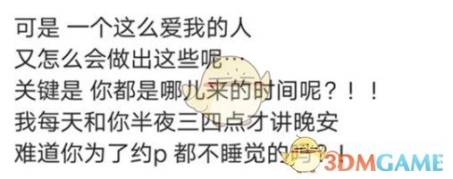 罗志祥时间管理是什么梗