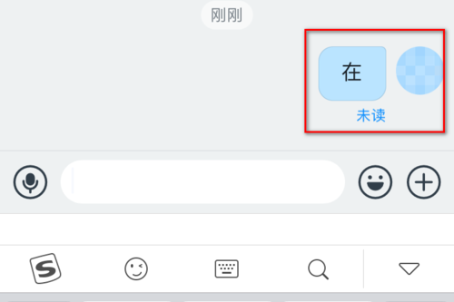 《钉钉》密聊发起教程