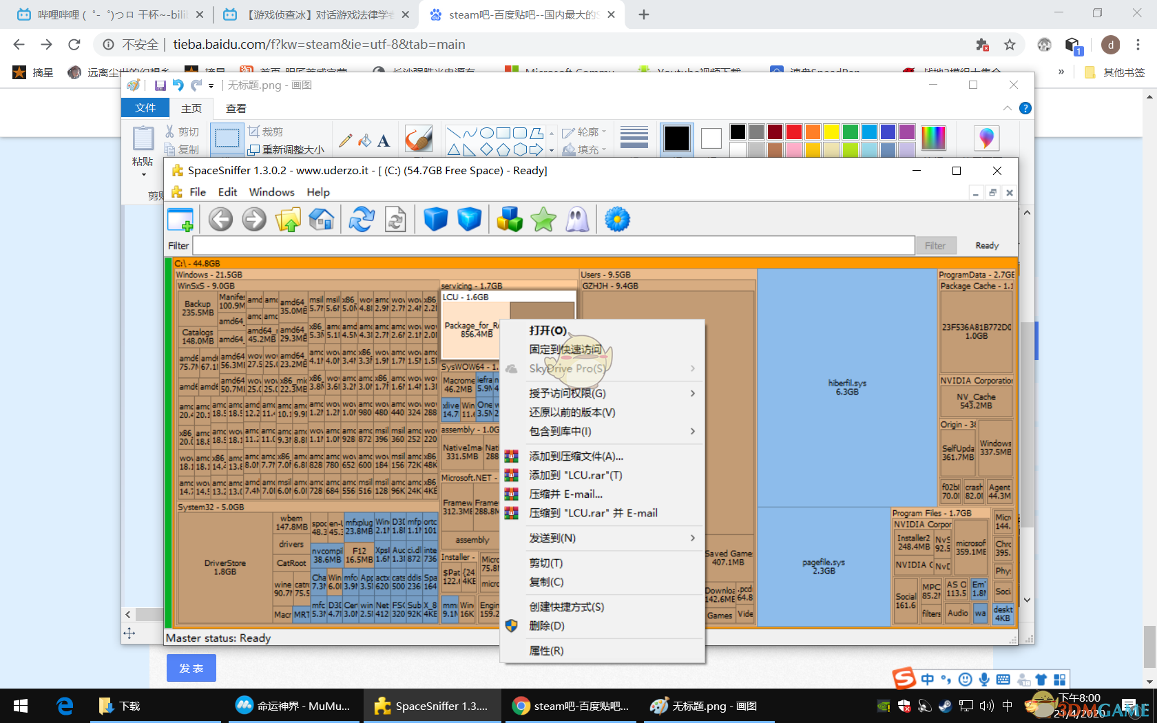 《百度网盘》用户激励计划文件夹位置介绍