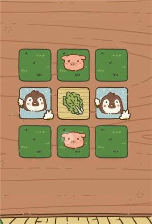 《动物安排员》1~5关通关攻略