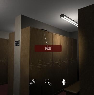 《孙美琪疑案-何氏汤泉》五级线索——假发