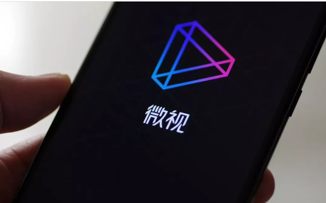 微视注册手机怎么解除