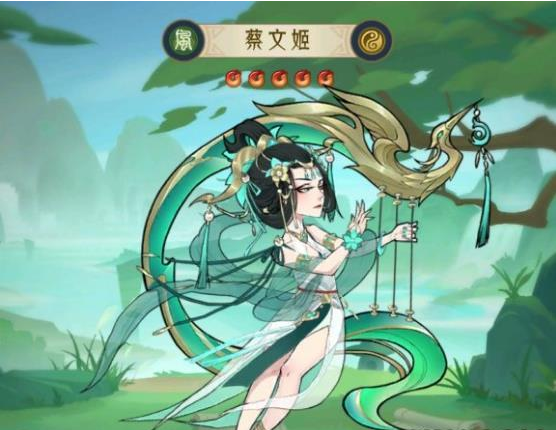 《千秋辞》人物介绍之蔡文姬