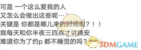 罗志祥表面是演员背地里是个运动员介绍