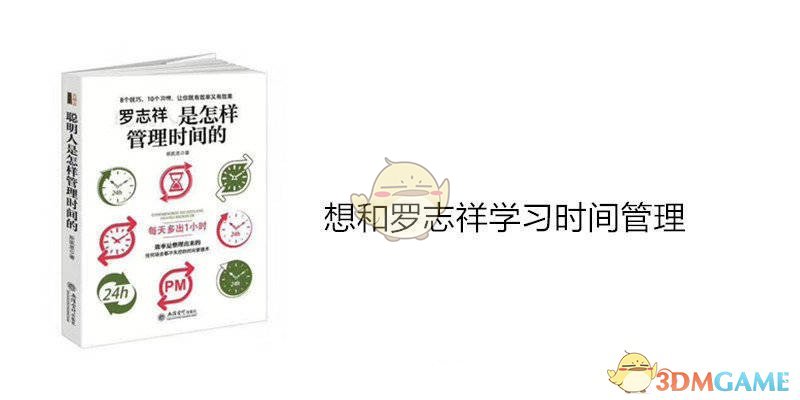 罗志祥表面是演员背地里是个运动员介绍