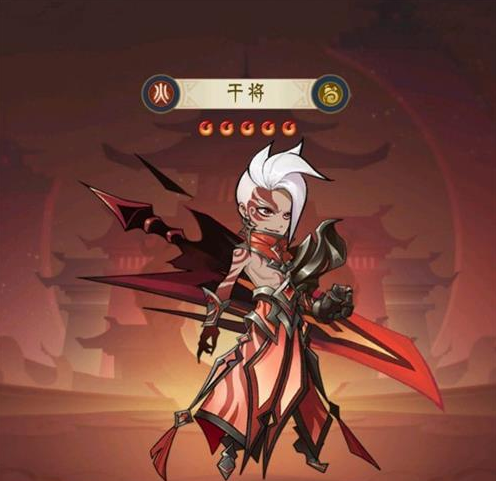 《千秋辞》人物介绍之干将