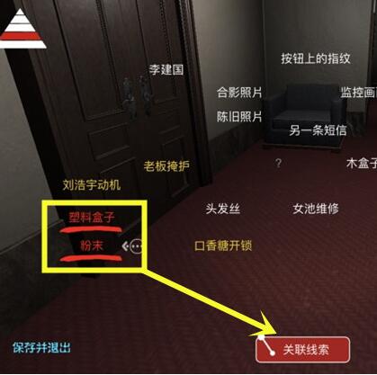 《孙美琪疑案-何氏汤泉》三级线索——花粉过敏