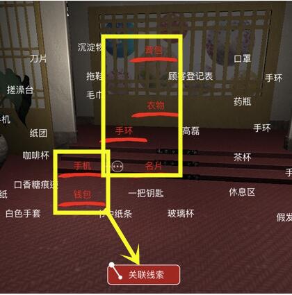 《孙美琪疑案-何氏汤泉》四级线索——茶里下药