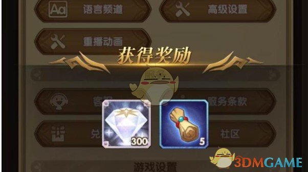 《剑与远征》最新兑换码大全