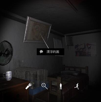 《孙美琪疑案-刘青春》五级线索——漂浮的画